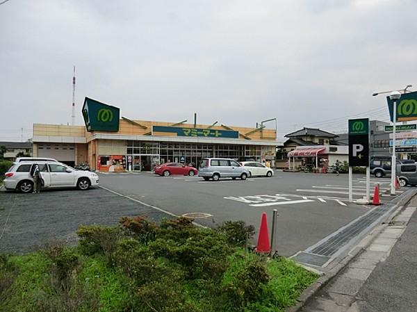 Supermarket. Mamimato 650m to west Urawa store