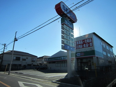 Dorakkusutoa. Seimusu 373m until (drugstore)