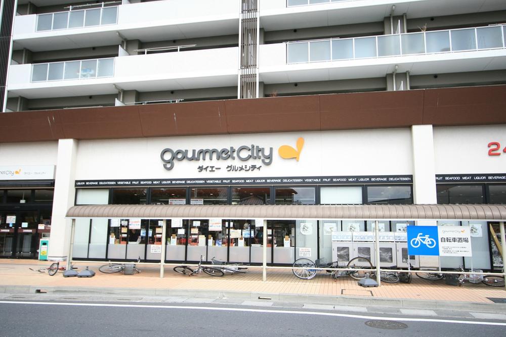 Supermarket. Gourmet City 100m to Urawa dojo shop