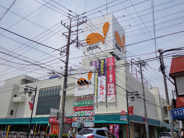 Supermarket. 1399m to Daiei west Urawa store (Super)