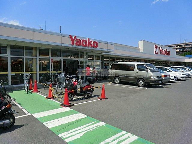 Supermarket. Until Yaoko Co., Ltd. 770m