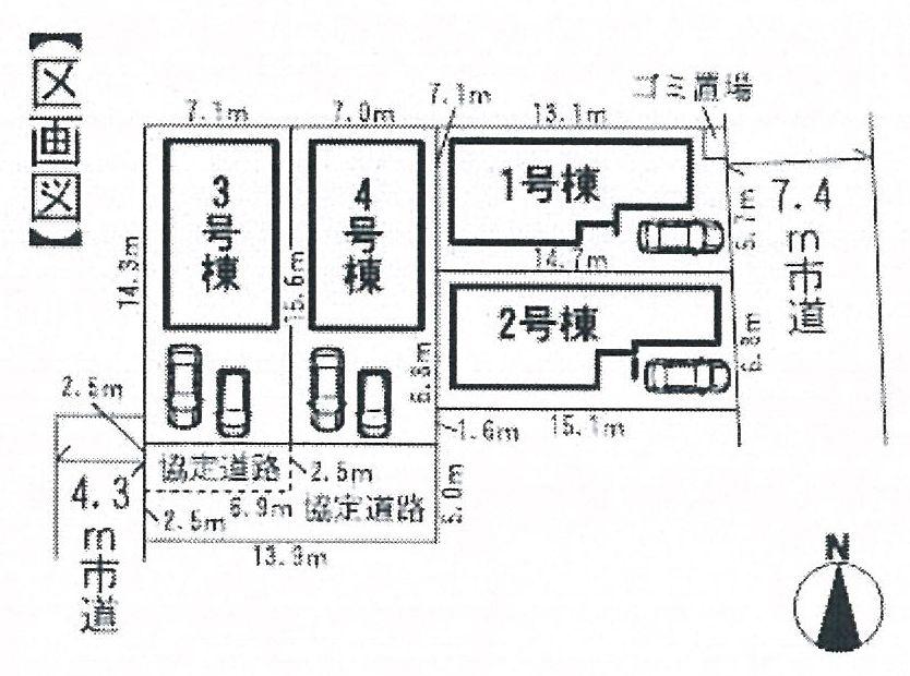 The entire compartment Figure