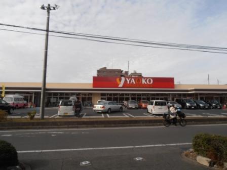 Supermarket. Until Yaoko Co., Ltd. Okubo shop 678m