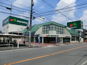 Supermarket. Maruetsu Urawa Okubo store up to (super) 640m