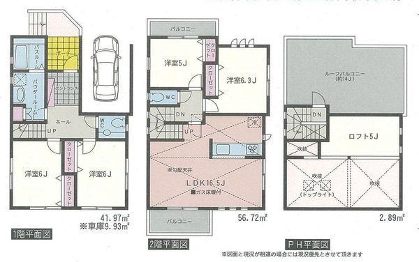 Floor plan. 39,800,000 yen, 4LDK, Land area 95.82 sq m , Building area 111.51 sq m