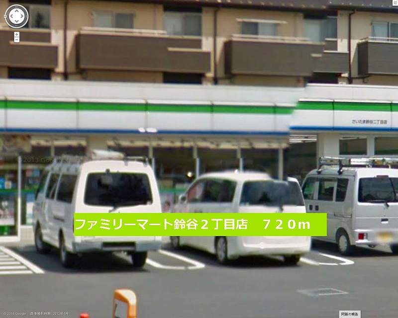 Convenience store. FamilyMart Suzuya 2-chome up (convenience store) 720m