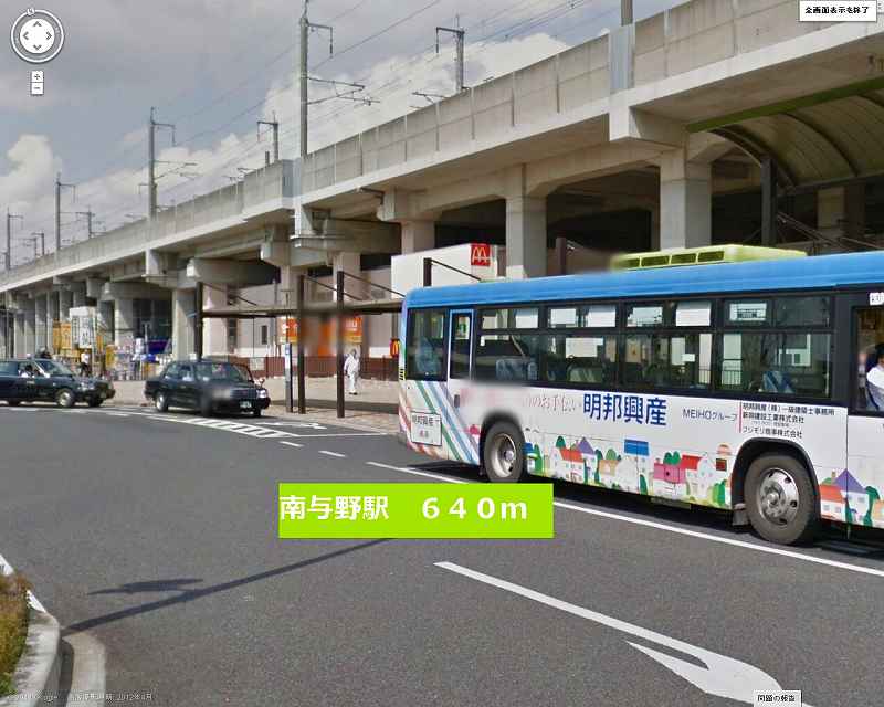 Other. 640m until Minamiyono Station (Other)