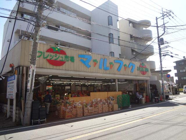 Shopping centre. Marufuku until the (shopping center) 550m