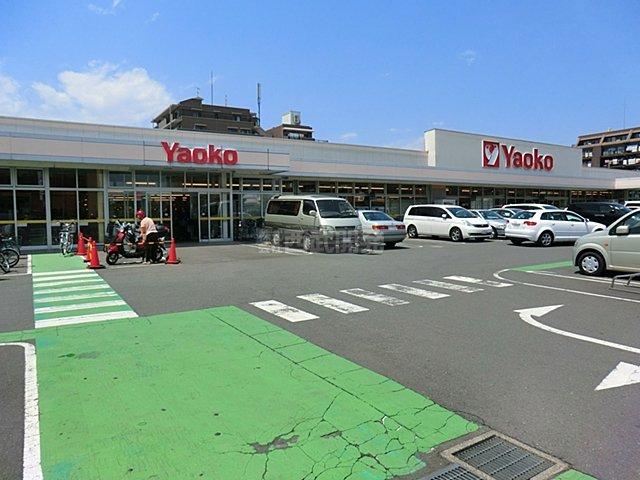 Supermarket. Until Yaoko Co., Ltd. 580m