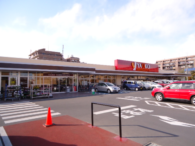 Supermarket. Yaoko Co., Ltd. Urawa Okubo store up to (super) 659m