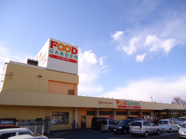 Supermarket. FOOD GARDEN Shirakuwa store up to (super) 826m