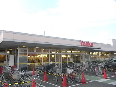 Supermarket. Yaoko Co., Ltd. until the (super) 1100m