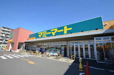 Supermarket. Mamimato until the (super) 550m