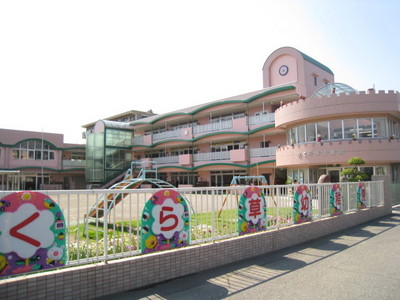 kindergarten ・ Nursery. Primrose kindergarten (kindergarten ・ 460m to the nursery)