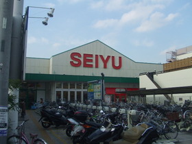 Supermarket. Seiyu to (super) 500m