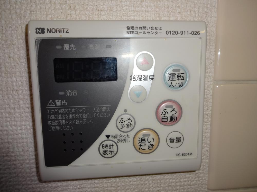 Bathroom. It is with additional heating function.