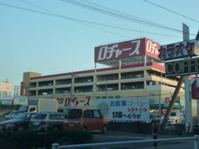 Supermarket. 200m to Rodjasu (super)