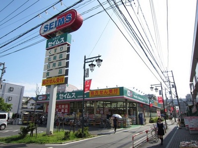 Dorakkusutoa. Seimusu 140m until (drugstore)