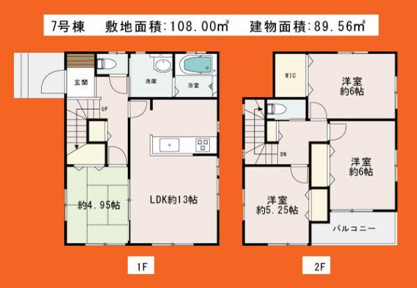 Floor plan. 23.4 million yen, 4LDK, Land area 104 sq m , Building area 89.56 sq m