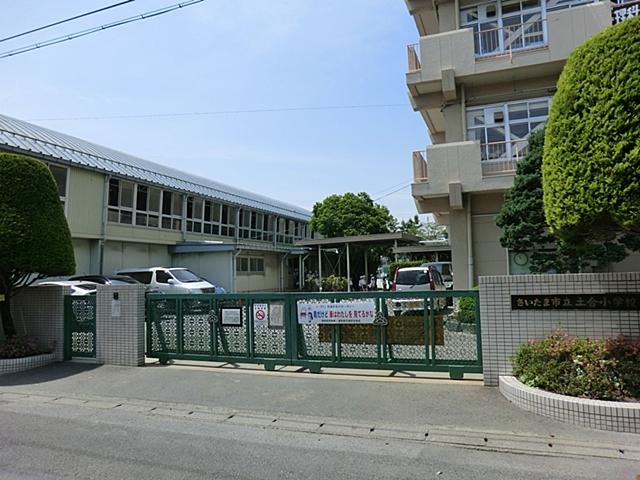 Primary school. Saitama Municipal Doai 300m up to elementary school