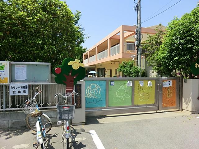 kindergarten ・ Nursery. Straw rush to nursery school 400m
