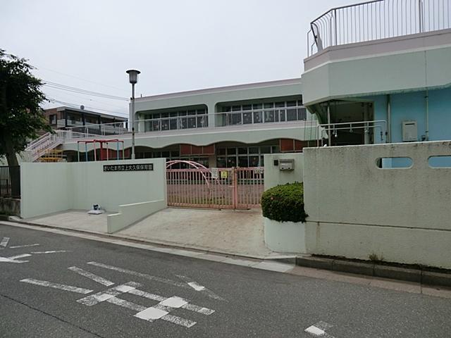 kindergarten ・ Nursery. 200m to Saitama Municipal Okubo nursery school