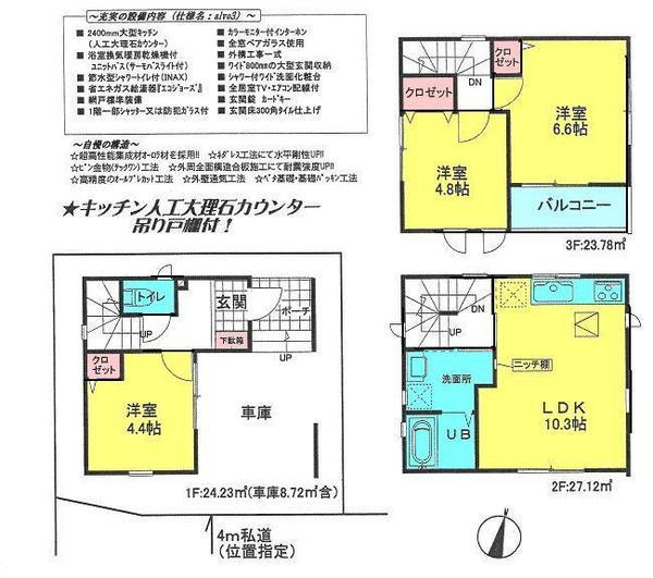 Floor plan. 19,800,000 yen, 3LDK, Land area 44.99 sq m , Building area 75.13 sq m water around is a floor plan of the centralized type