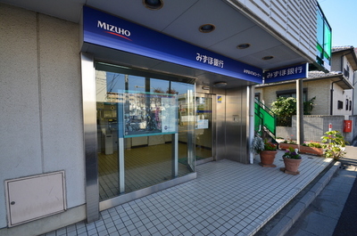 Bank. Mizuho 700m to Bank ATM (Bank)