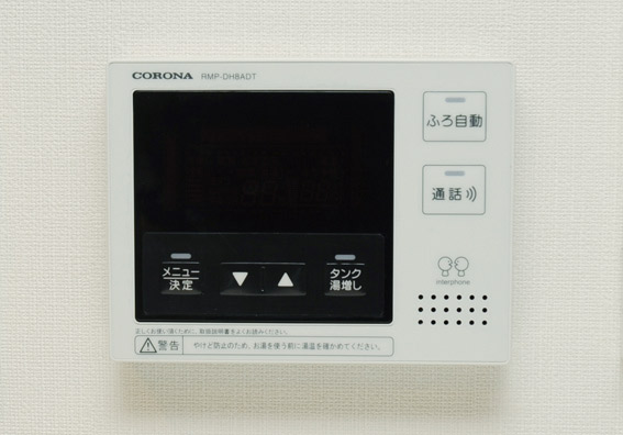 Bathing-wash room.  [Reheating function with full Otobasu] Hot water at the touch of a button ・ With auto function that can, such as reheating. Remote control operation from the kitchen is also available.