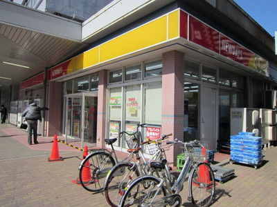 Convenience store. 400m to New Days (convenience store)