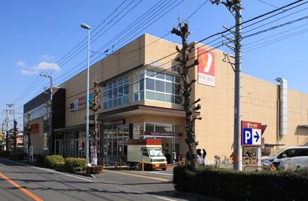 Supermarket. Yaoko Co., Ltd. until Kamikizaki shop 990m