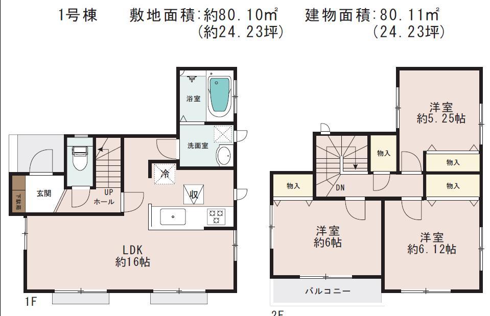 Floor plan. (1), Price 28.8 million yen, 3LDK, Land area 80.1 sq m , Building area 80.11 sq m