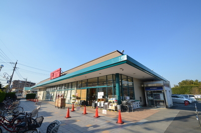Supermarket. 400m until Tajima (super)