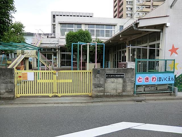 kindergarten ・ Nursery. Municipal Tokiwa 600m to nursery school