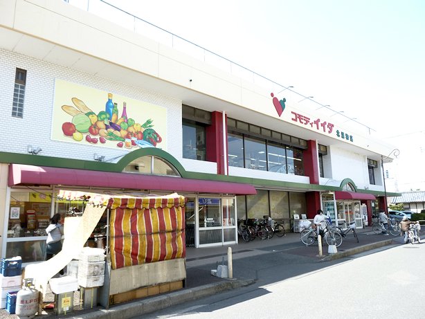 Supermarket. Commodities Iida Kitaurawa store up to (super) 299m