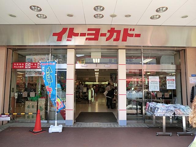 Supermarket. Ito-Yokado 1200m to Urawa store