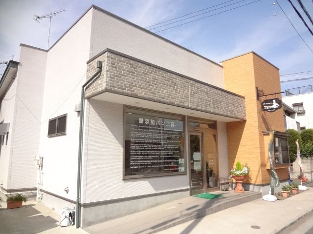 Other. 260m to the additive-free bakery Akimoto (Other)