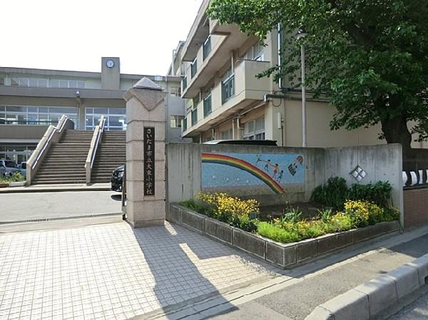 Primary school. 600m until the Saitama Municipal Daito elementary school