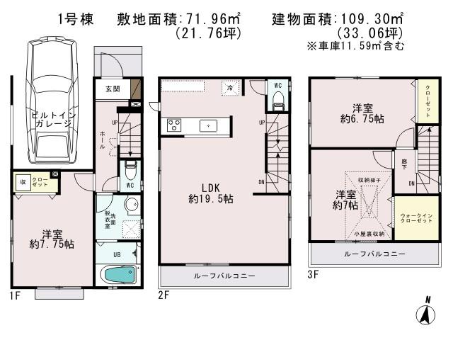 Floor plan. 30,800,000 yen, 3LDK, Land area 71.96 sq m , Building area 109.3 sq m