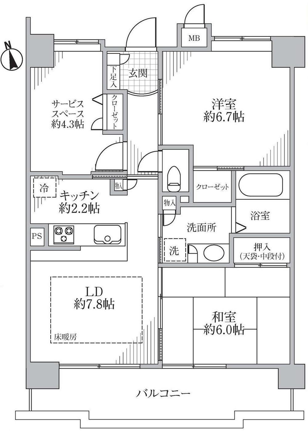 Floor plan. 2LDK + S (storeroom), Price 20,980,000 yen, Occupied area 63.51 sq m , Balcony area 11.08 sq m