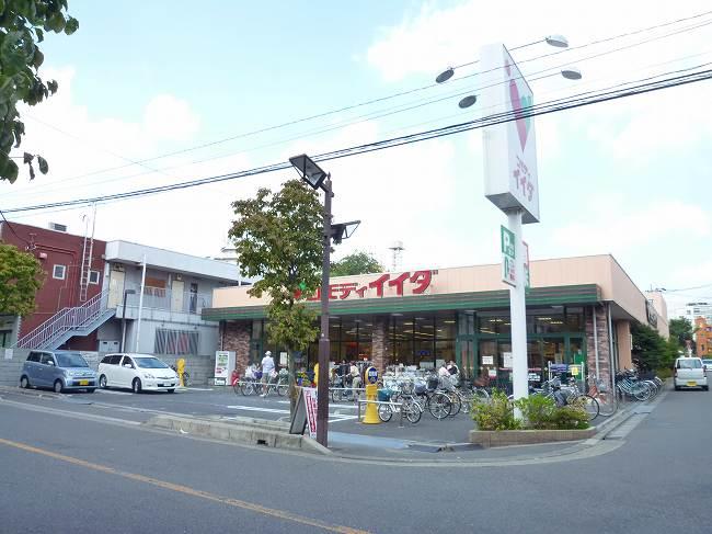 Supermarket. Commodities Iida to Minami Urawa shop 830m