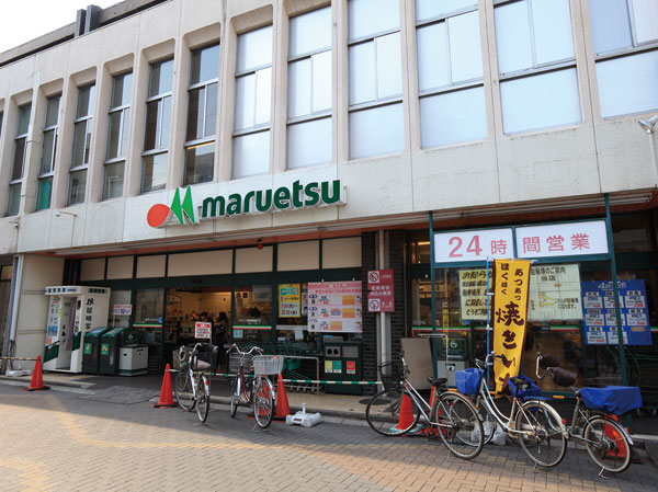 Surrounding environment. Maruetsu, Inc. Kitaurawa east exit store (8-minute walk / About 620m)