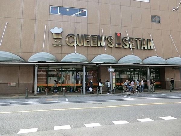 Supermarket. 190m until the Queen's Isetan