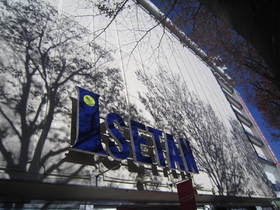 Other. 400m to Isetan (Other)
