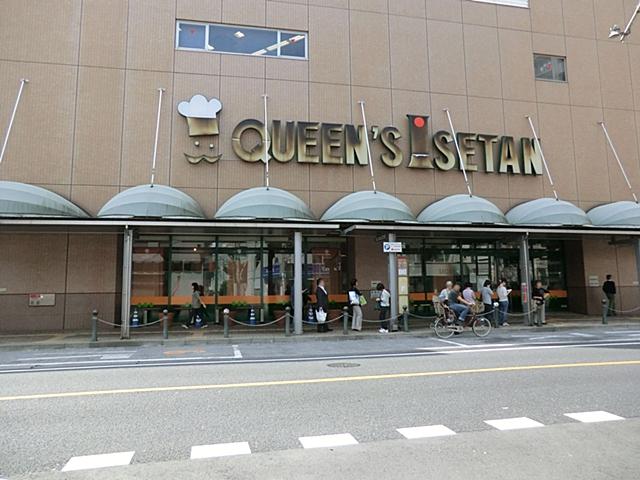 Supermarket. 543m until the Queen's Isetan Kitaurawa shop