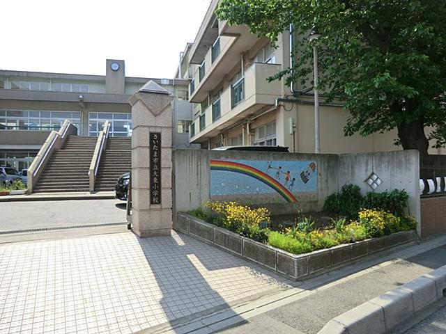Primary school. 706m until the Saitama Municipal Daito Elementary School