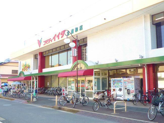 Supermarket. Commodities Iida until Kitaurawa shop 310m