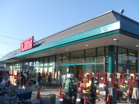 Supermarket. 250m until Tajima (super)