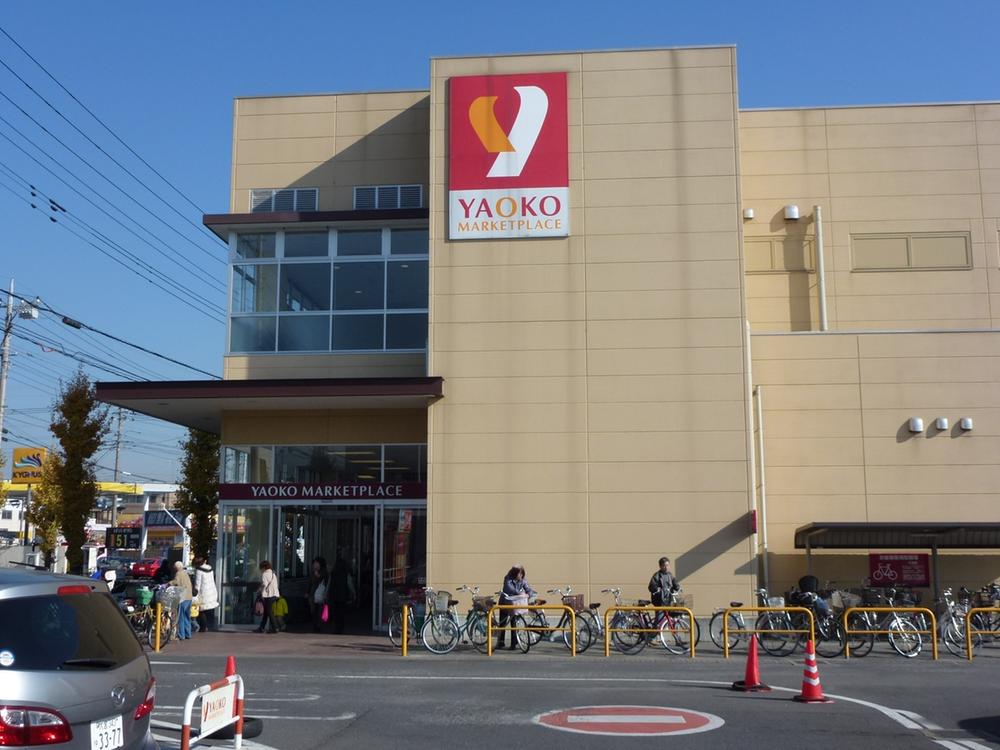 Supermarket. Yaoko Co., Ltd. 528m to Urawa Kamikizaki shop