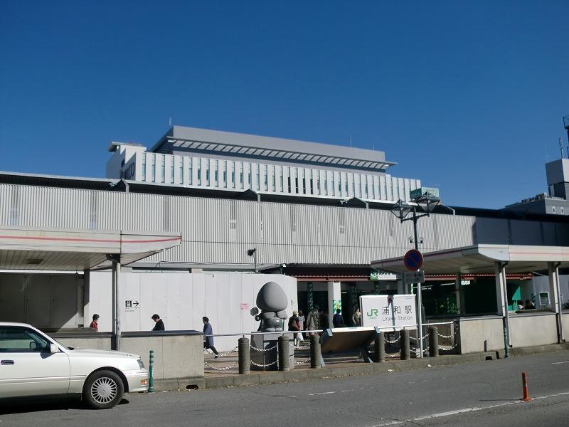 station. Keihin Tohoku Line Urawa Station